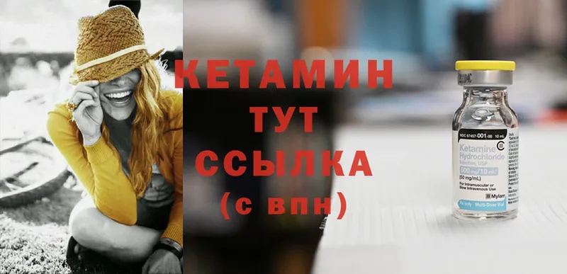 как найти наркотики  Гаврилов Посад  КЕТАМИН ketamine 